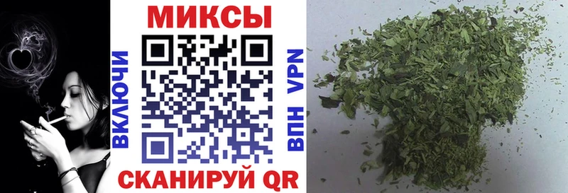 Бутират бутик  закладка  Кизел 