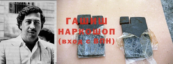первитин Осинники