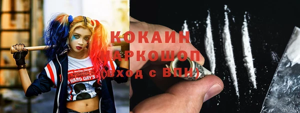 прущий лед Балахна