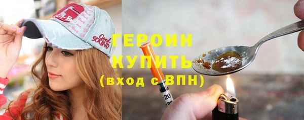 первитин Осинники