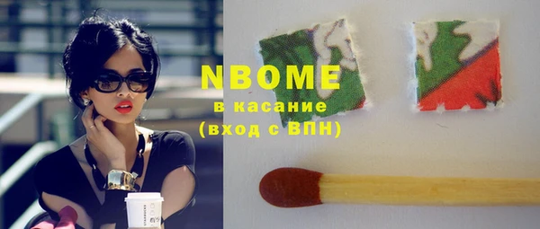 эйфоретик Осташков
