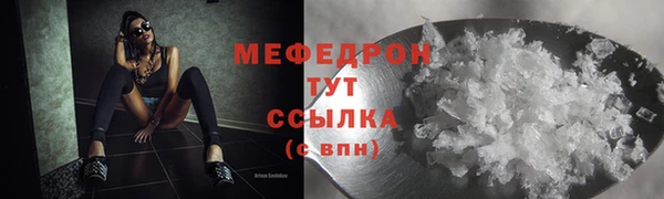 тгк Остров