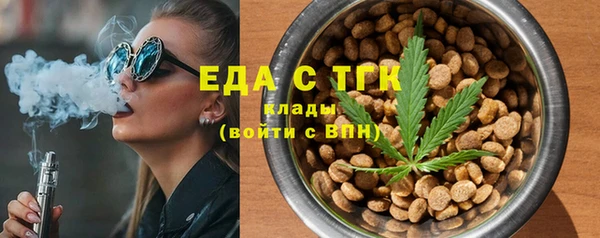 шишки Аркадак