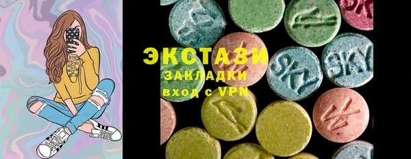 прущий лед Балахна