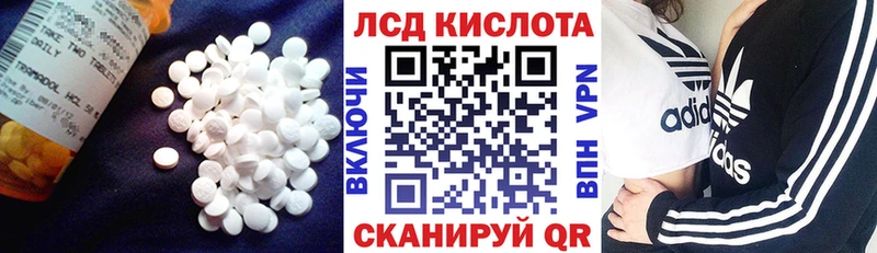 Лсд 25 экстази кислота  Кизел 