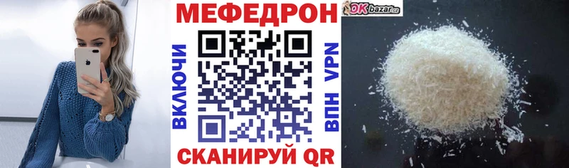 МЕФ VHQ Кизел