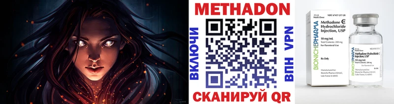 МЕТАДОН мёд  Кизел 
